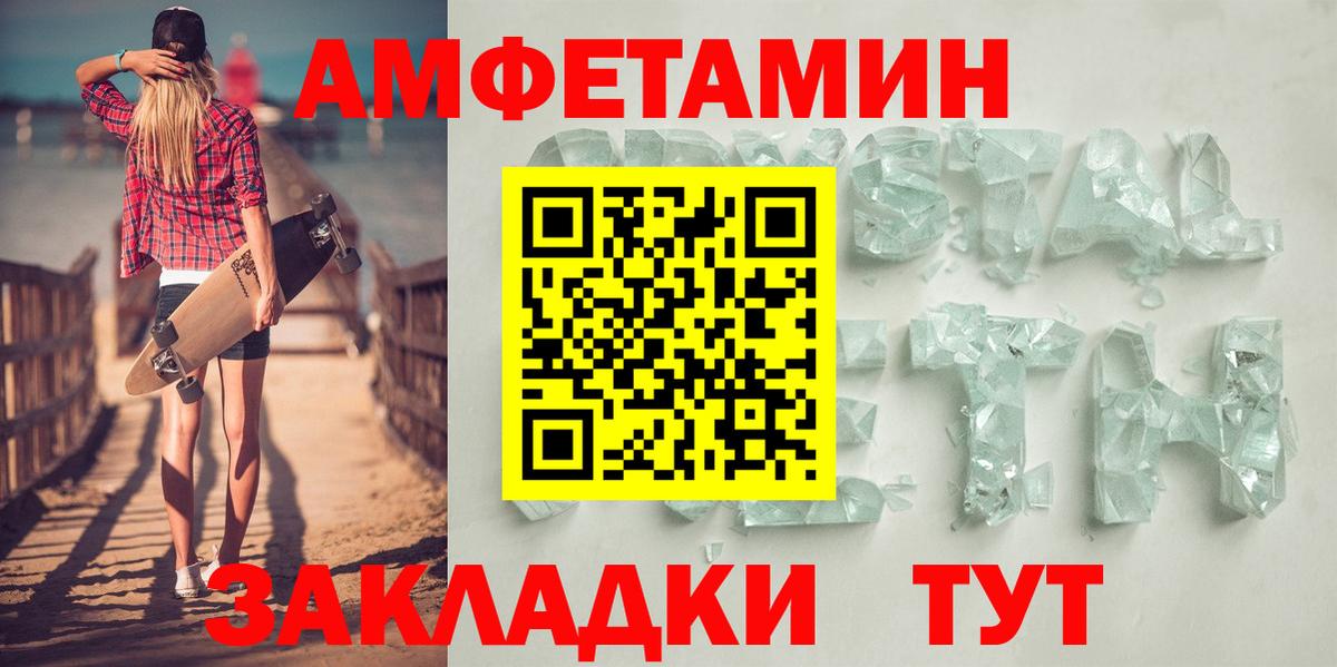 darknet формула  АМФЕТАМИН 98%  Вход с VPN  Бийск  АМФЕТАМИН 