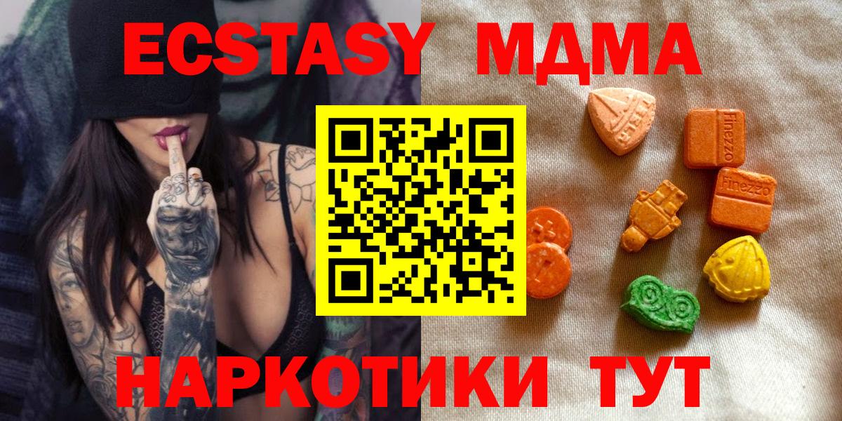 Ecstasy диски  ЭКСТАЗИ  Вход с VPN  Бийск  ЭКСТАЗИ Punisher 