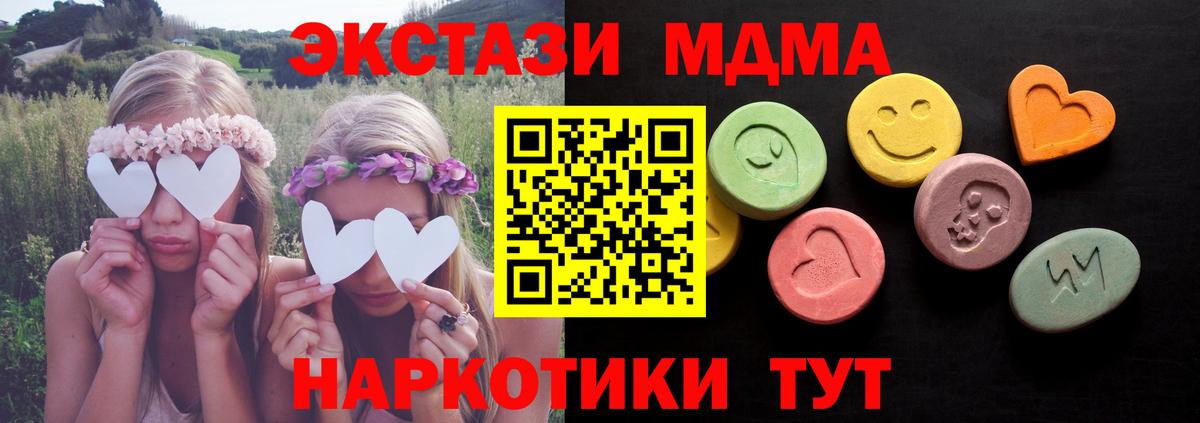 Ecstasy DUBAI Бийск