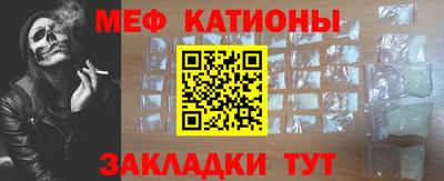 мет Славянск-на-Кубани