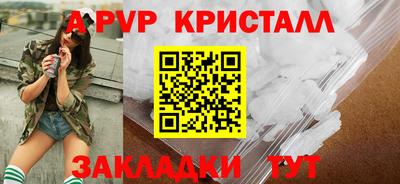 гашик Сланцы