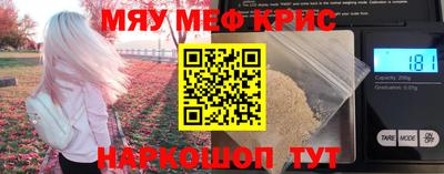 скорость mdpv Славгород