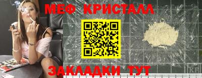 гашик Сланцы