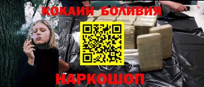 скорость mdpv Славгород
