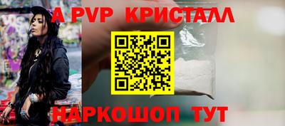 гашик Сланцы