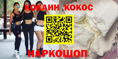 гашик Сланцы