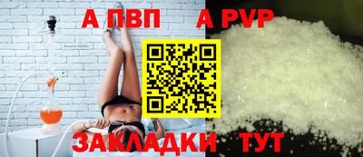скорость mdpv Славгород