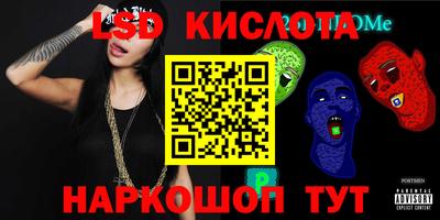 мет Славянск-на-Кубани