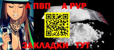 скорость mdpv Славгород