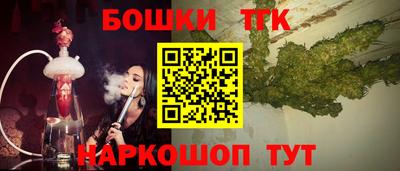 мет Славянск-на-Кубани