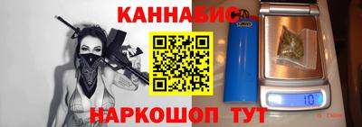 мет Славянск-на-Кубани