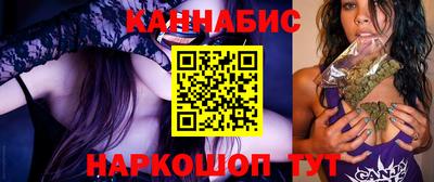 гашик Сланцы