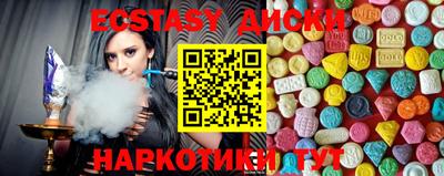 гашик Сланцы