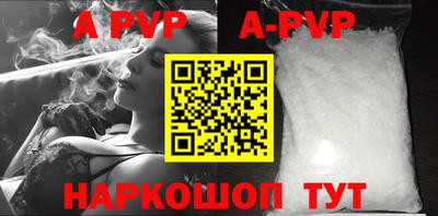 скорость mdpv Славгород