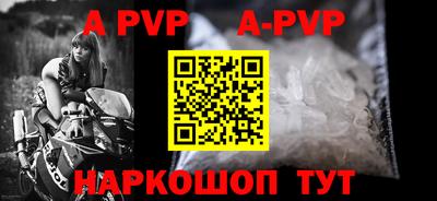 скорость mdpv Славгород