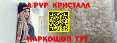 гашик Сланцы