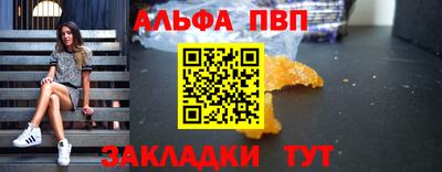 гашик Сланцы