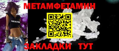 гашик Сланцы
