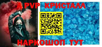 гашик Сланцы