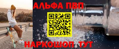 скорость mdpv Славгород