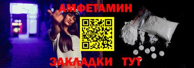 мет Славянск-на-Кубани