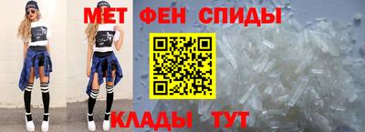 скорость mdpv Славгород