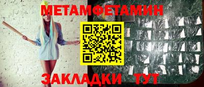 гашик Сланцы