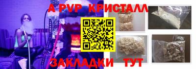 мет Славянск-на-Кубани