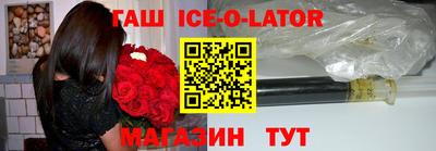 мет Славянск-на-Кубани