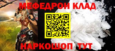 скорость mdpv Славгород