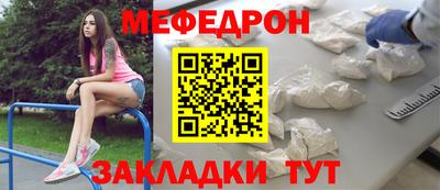 скорость mdpv Славгород
