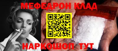 гашик Сланцы