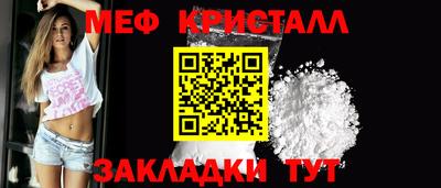 скорость mdpv Славгород
