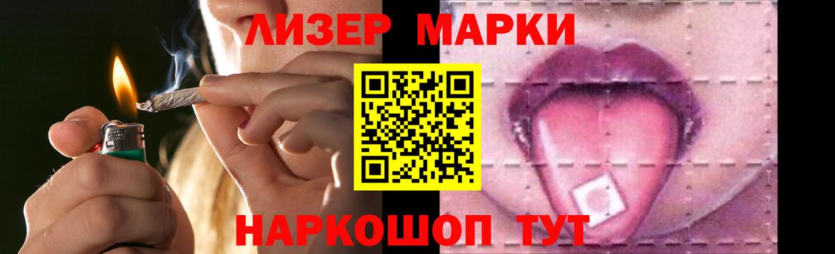 LSD-25 экстази кислота  Лсд 25 экстази кислота  Вход с VPN  Бийск 